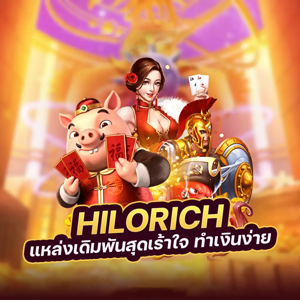 สล็อต ทดลอง เล่น 2021： ประสบการณ์การเล่นเกมใหม่