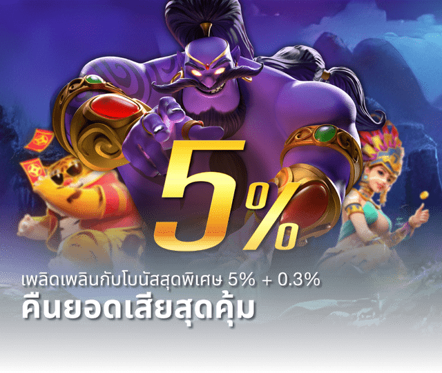 วิธีการเข้าถึง dafabet ผ่านลิงค์สำรอง