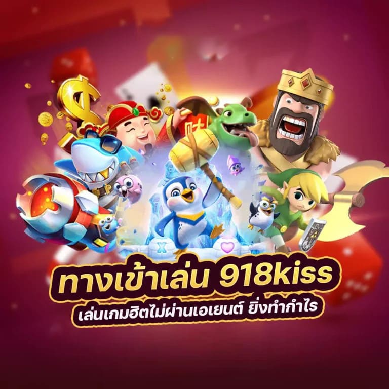 ช่อง ยู ฟ่า แช ม เปีย น ส์ ลีก： เส้นทางสู่ความสำเร็จในโลกของเกมอิเล็กทรอนิกส์